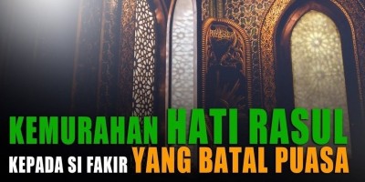 KEMURAHAN HATI RASUL ﷺ KEPADA SI FAKIR YANG BATAL PUASA