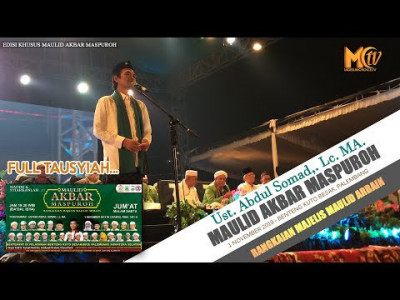 FULL.. Tausyiah UAS || Malam Maulid Akbar MASPUROH